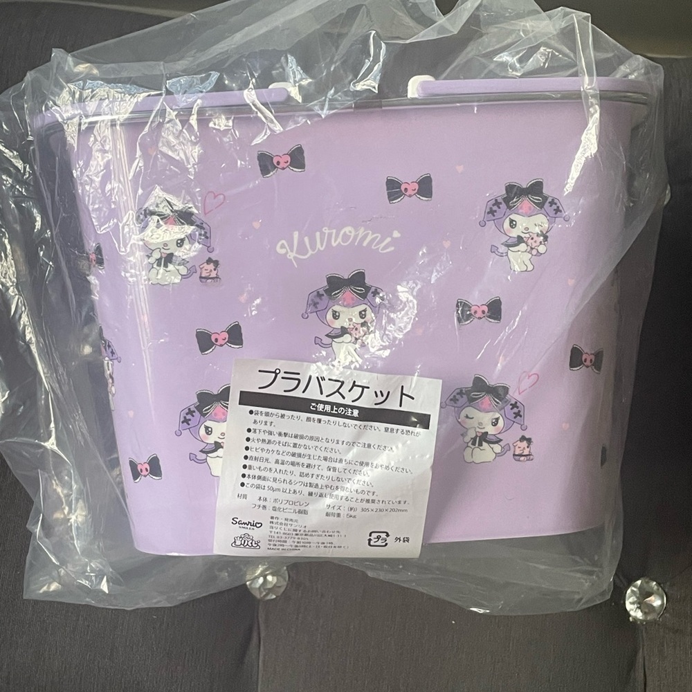 Sanrio Kuromi Basket - Picture 2 of 3